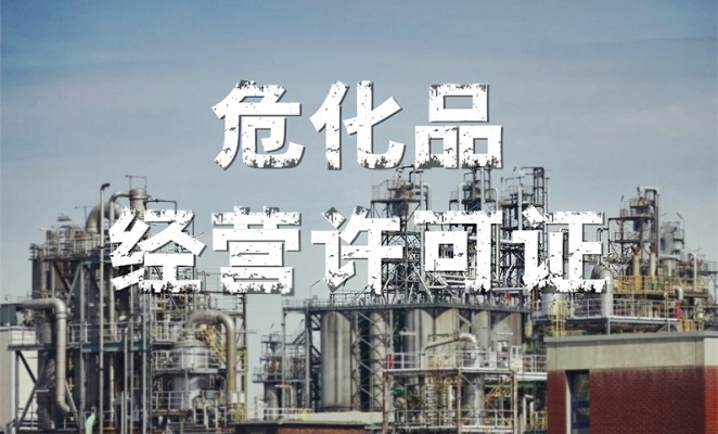 辦理?；C的常見信息是什么？能用多久？