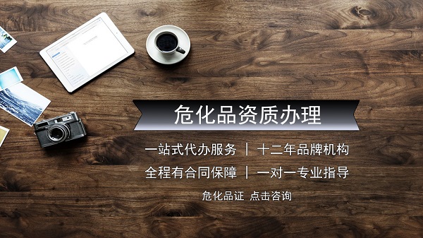 如何注冊海南?；焚Q易公司？
